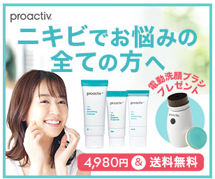 �v���A�N�e�B�u �U��